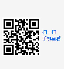 諸城市希源機(jī)械有限公司移動(dòng)站二維碼 諸城市希源機(jī)械有限公司移動(dòng)站二維碼